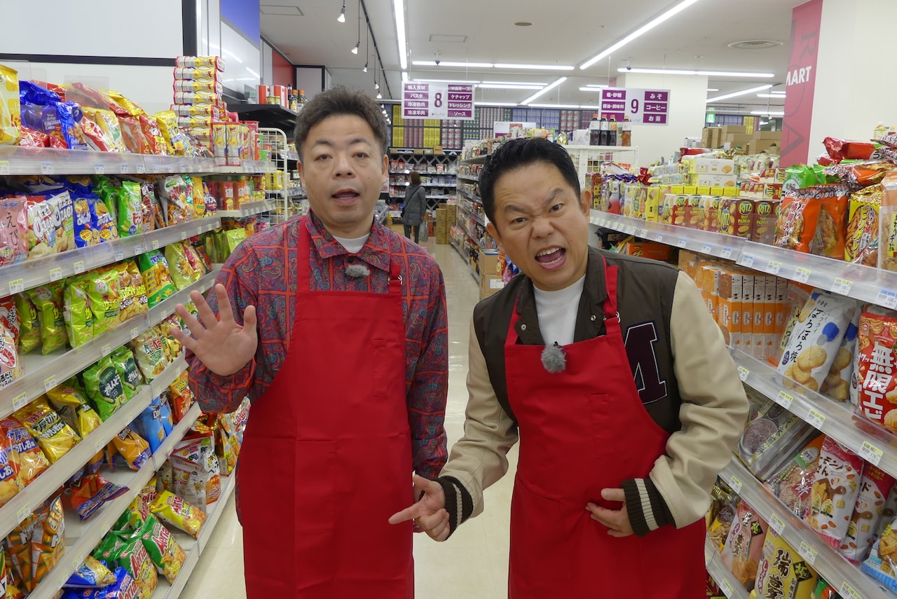 新たなジャンル「スーパーマーケット・バラエティ」誕生？ ダイアンMC番組を3週連続で