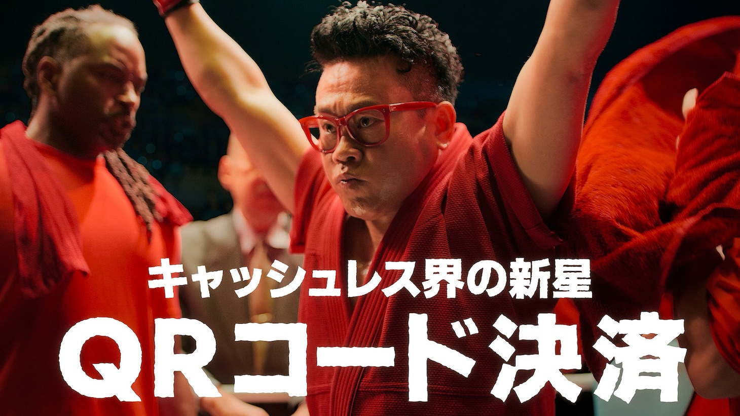 三井住友カード ナンバーレスカードCM「ついにゴング！」編より、宮川大輔