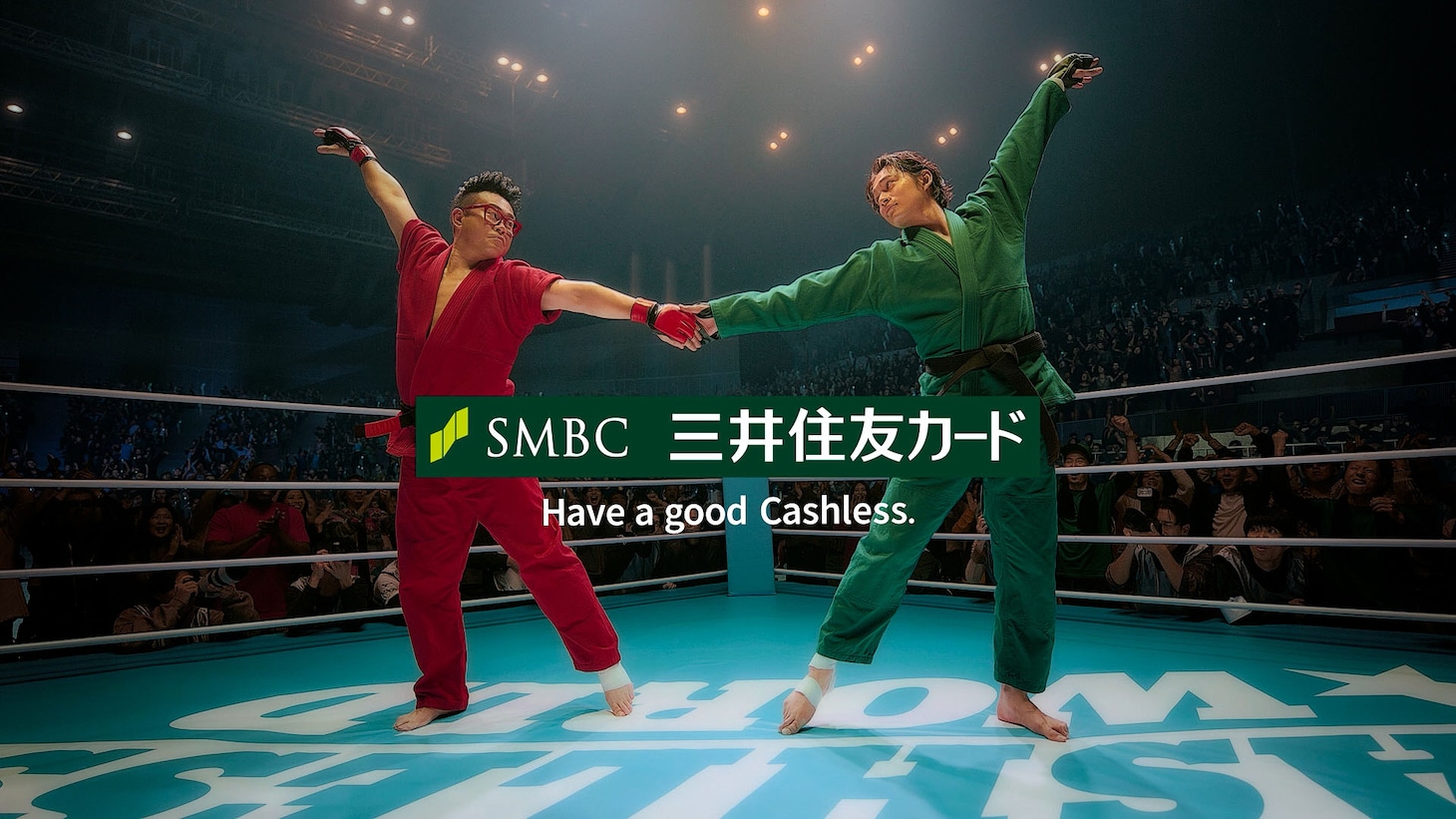 三井住友カード ナンバーレスカードCM「ついにゴング！」編でステップを披露する宮川大輔と北村匠海