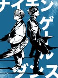 「ナイチンゲールダンス × 猫将軍 フライヤー展」イメージ