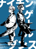 「ナイチンゲールダンス × 猫将軍 フライヤー展」イメージ