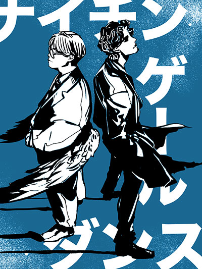 「ナイチンゲールダンス × 猫将軍 フライヤー展」イメージ