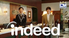 ジャルジャル「Indeed CMオンエアバトル」で前人未踏の4連覇