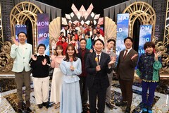 有吉弘行「なかなか大変な審査だ！」外国人のモノマネアワード第3弾