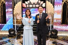 左から、井上清華アナ、有吉弘行