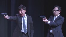 「第27回東京03単独公演『とりあえず謝れず』」より「裏切り者」