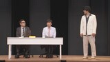 「第27回東京03単独公演『とりあえず謝れず』」より特典映像「とりあえず謝れず」