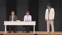 「第27回東京03単独公演『とりあえず謝れず』」より特典映像「とりあえず謝れず」