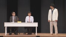 「第27回東京03単独公演『とりあえず謝れず』」より特典映像「とりあえず謝れず」