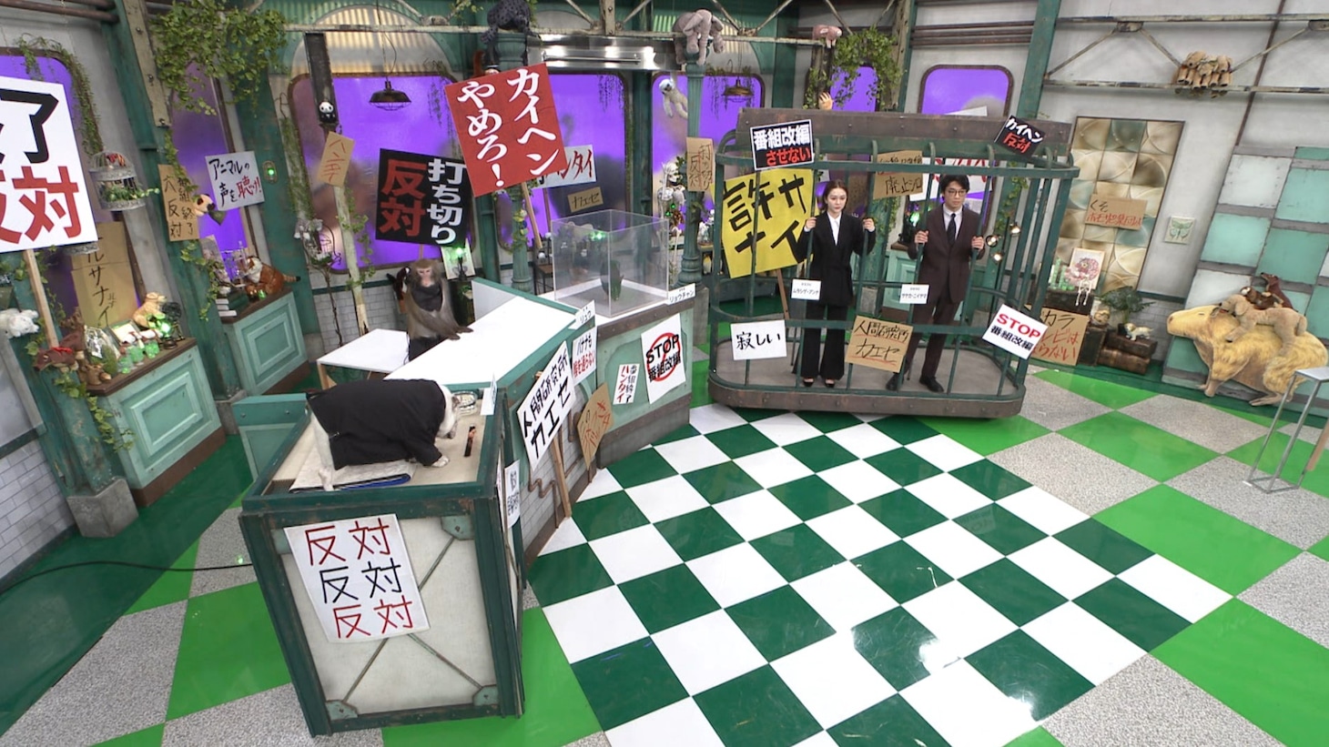 「人間研究所」最終回SPの様子