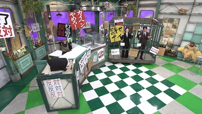 「人間研究所」最終回SPの様子