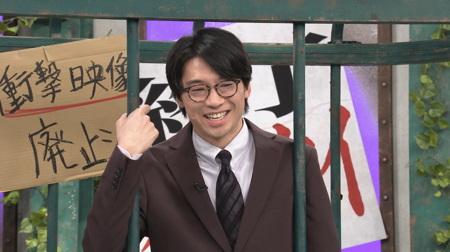 「人間研究所」2週連続最終回SPで“番組終了のリアル”研究　さや香新山も出演