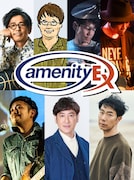 バンド・amenity EX