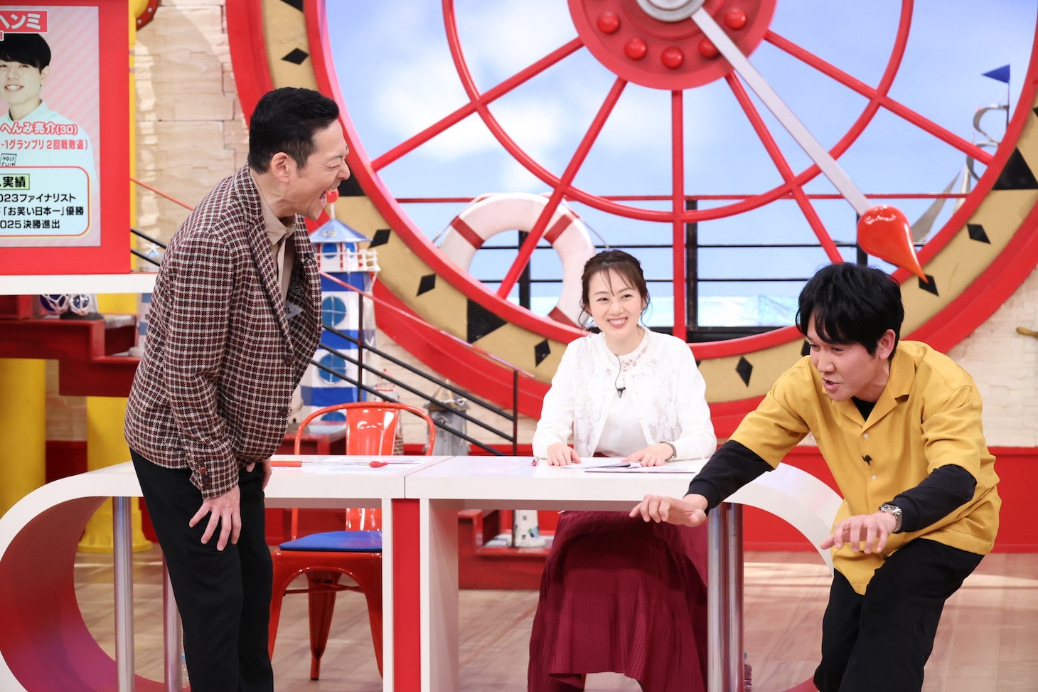 「マルコポロリ！」のワンシーン