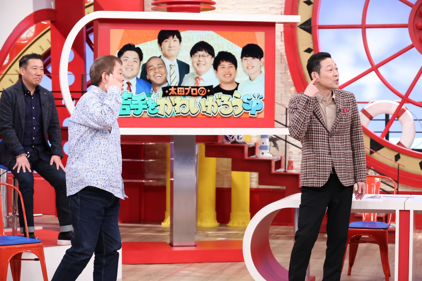 「マルコポロリ！」のワンシーン