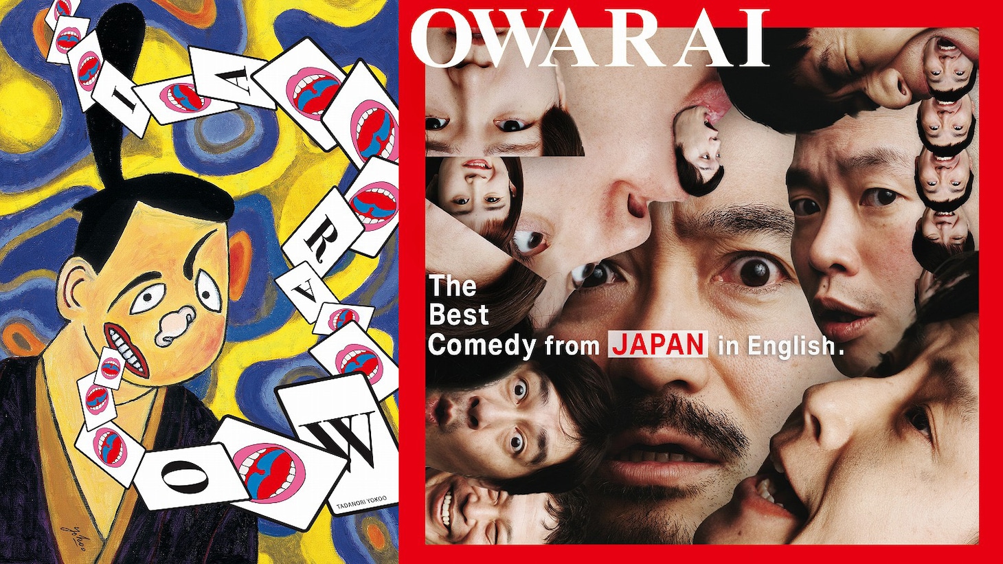 「THE BEST COMEDY “OWARAI” from JAPAN in English」イメージ