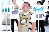 セルライトスパ大須賀