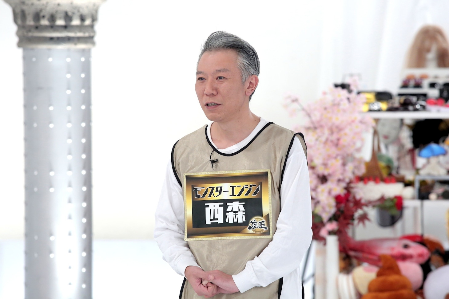 モンスターエンジン西森