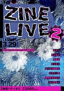 ネタとZINEを楽しめるライブ再び　ぎょねこ、破壊ありがとう、ヤッホイら参加