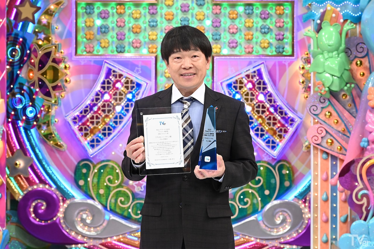 「アメトーーク！」TVerアワードで受賞　蛍原徹「僕自身も見逃し視聴してます」