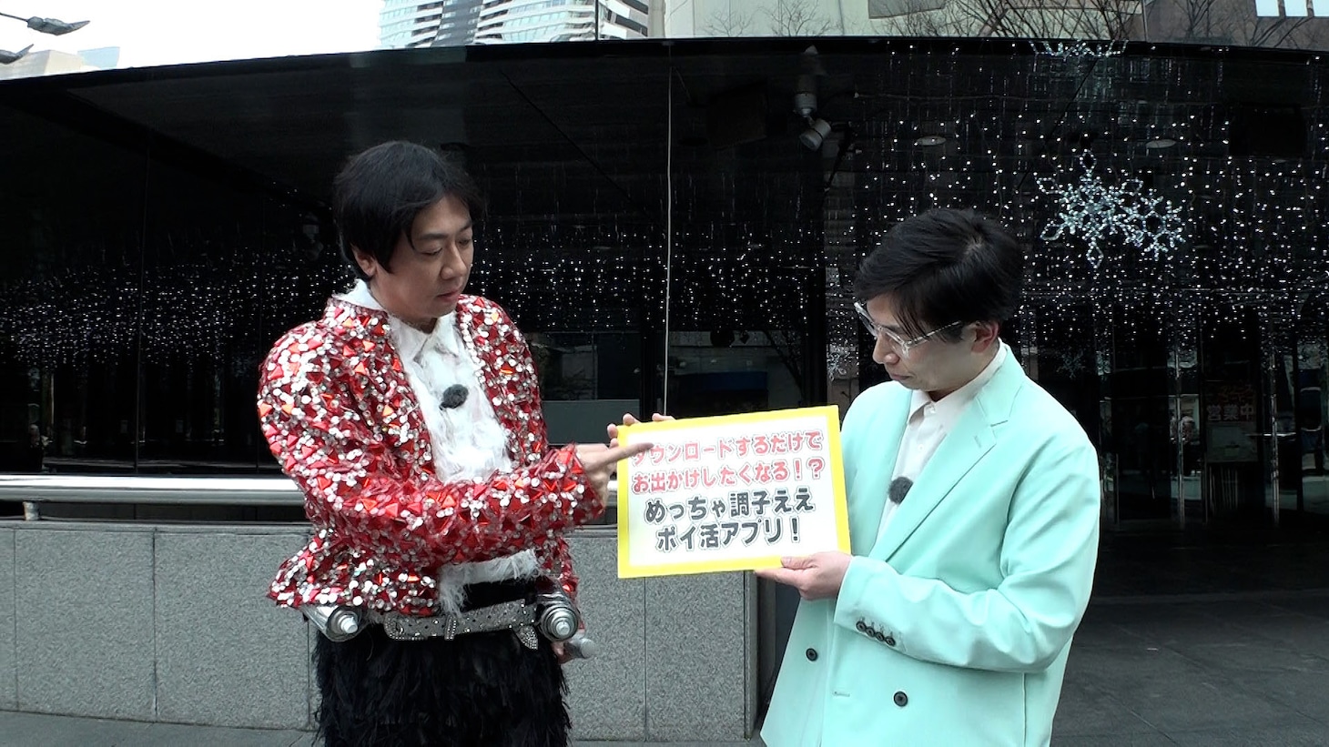 大阪ロケに挑戦するスカチャン