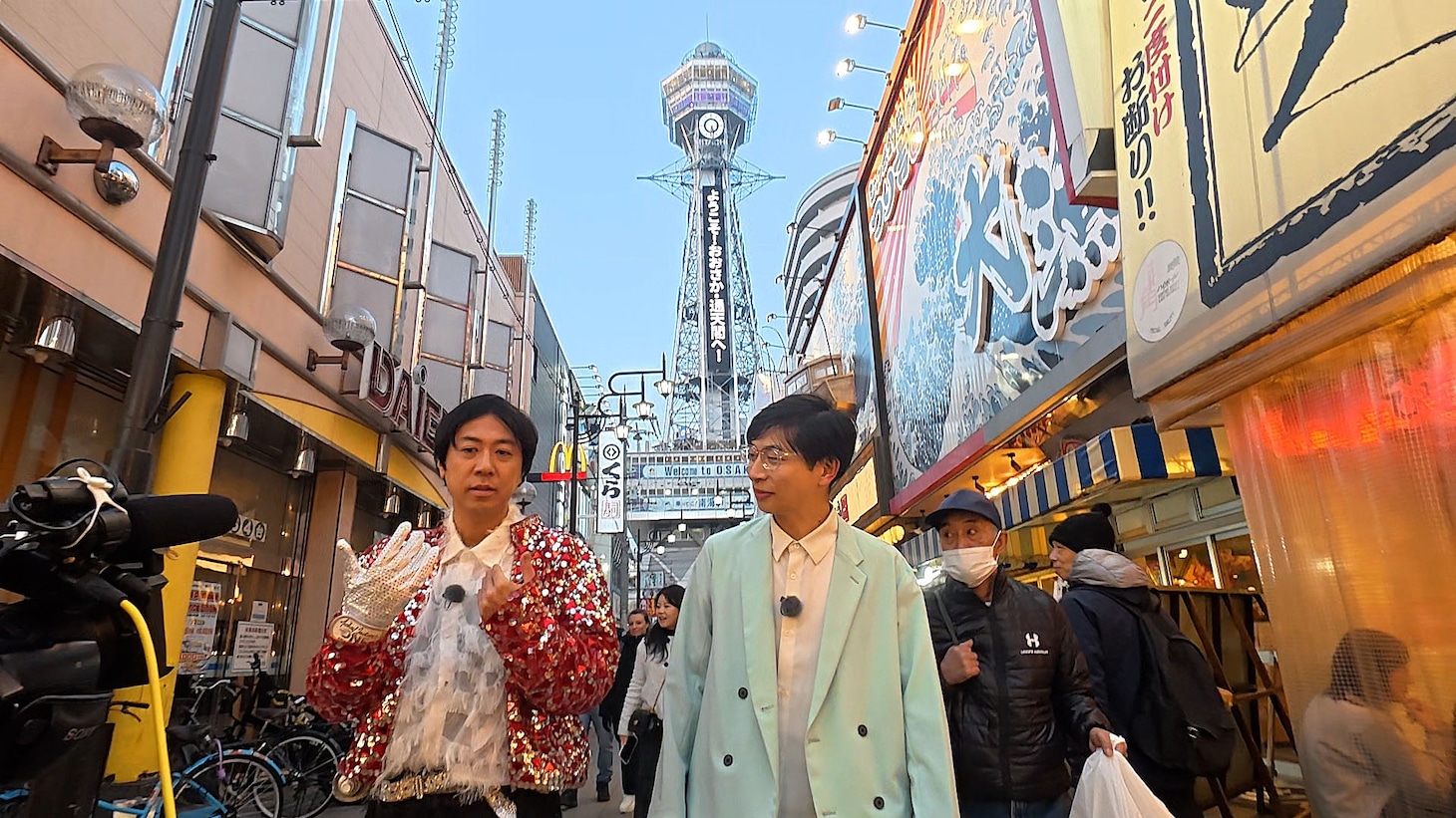 大阪ロケを繰り広げるスカチャン