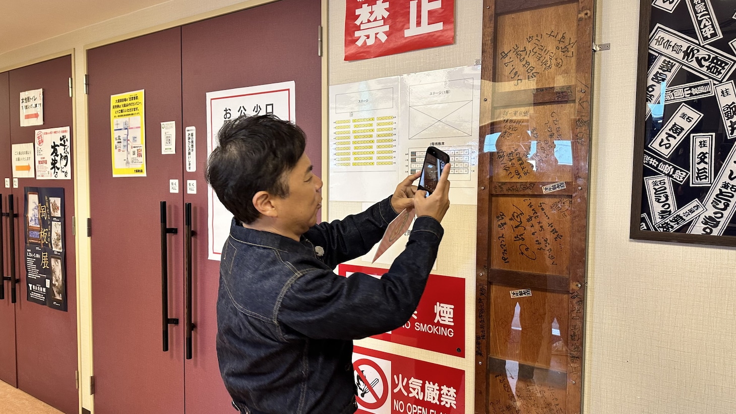 ナイナイ岡村、東海地方初の冠番組「オカムラ麺ズ倶楽部」で麺料理を食べ歩き