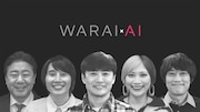 「WARAIAI」メインビジュアル