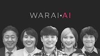 「WARAIAI」メインビジュアル