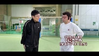 ダイアン・ユースケ扮するプロサッカー選手・くにさとみ