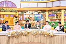 「水野真紀の魔法のレストラン」スタジオの様子