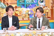 長野博と村上信五