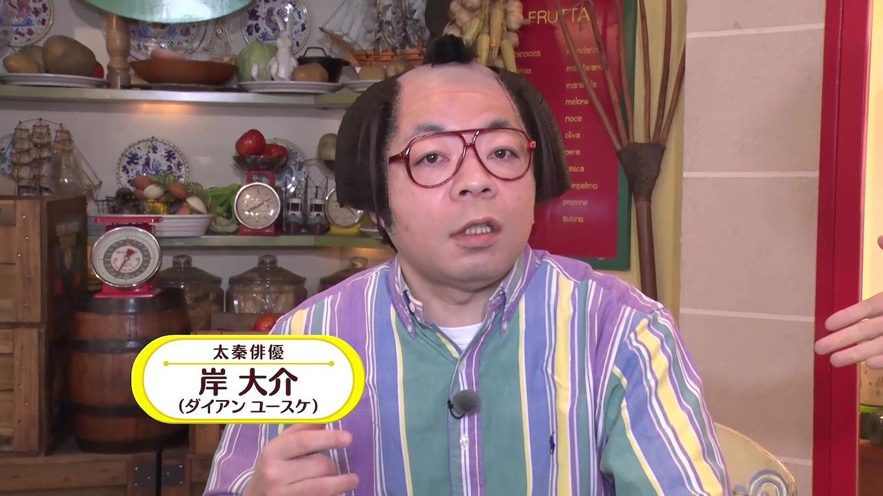 岸大介が水野真紀扮する都いろはとグルメロケ「水野真紀の魔法のレストラン」1000回記念2時間SP