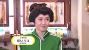 水野真紀扮する都いろは