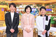 左から長野博、水野真紀、ロザン菅。ロザン宇治原は体調不良のため欠席