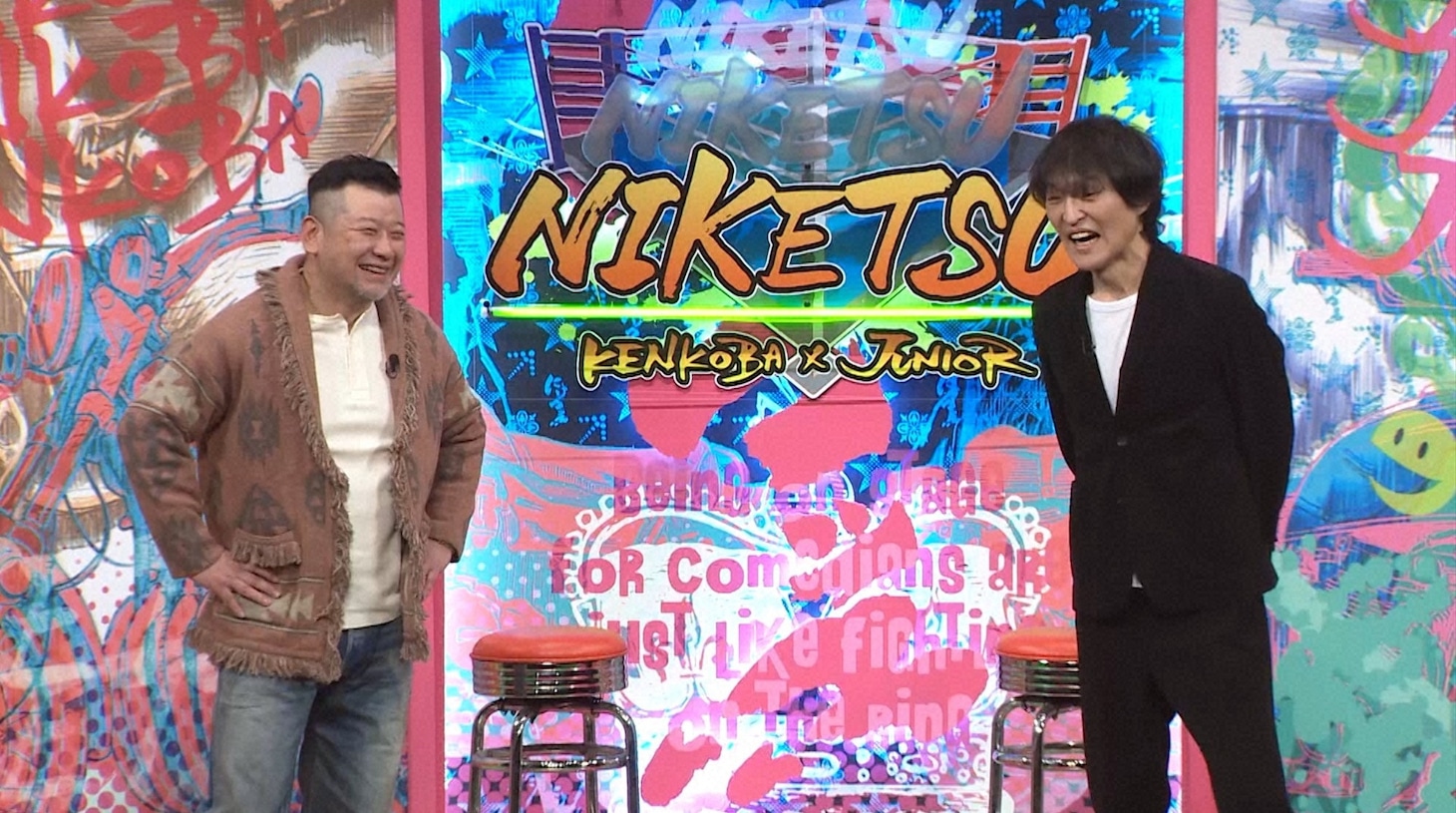 左からケンドーコバヤシ、千原ジュニア