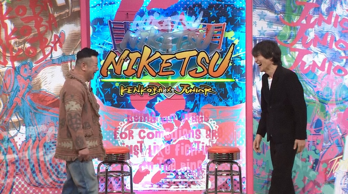 左からケンドーコバヤシ、千原ジュニア