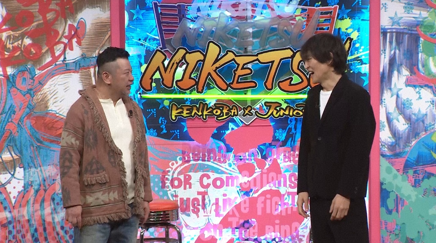 左からケンドーコバヤシ、千原ジュニア