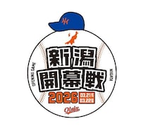 オイシックス新潟アルビレックス・ベースボール・クラブ新潟開幕戦のロゴ