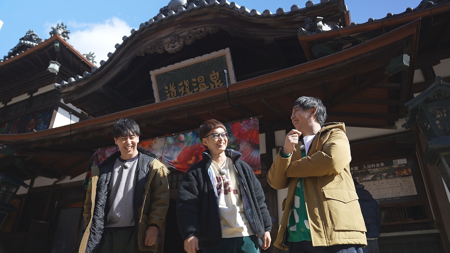 「さらば森田＆ニューヨーク屋敷＆BKBのたまにはゆっくりしていこや」より