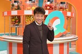 「上田晋也のサンデーQ」でMCを務める、くりぃむしちゅー上田