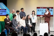 「耳スピ売る1グランプリ キックオフ特別公演」より