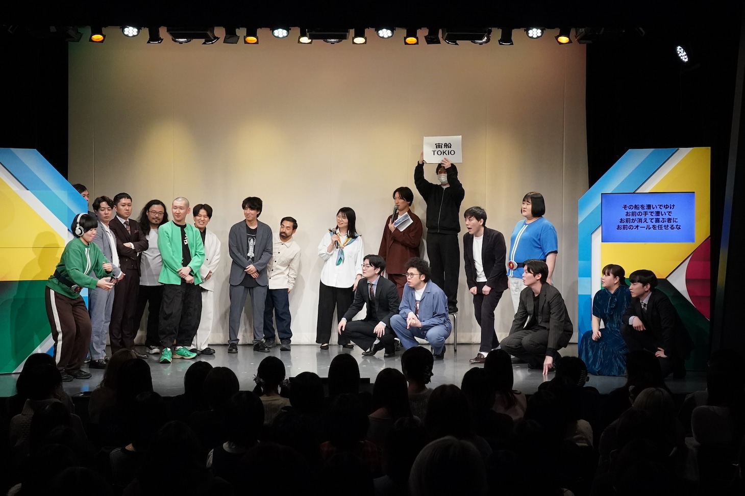 「耳スピ売る1グランプリ キックオフ特別公演」より