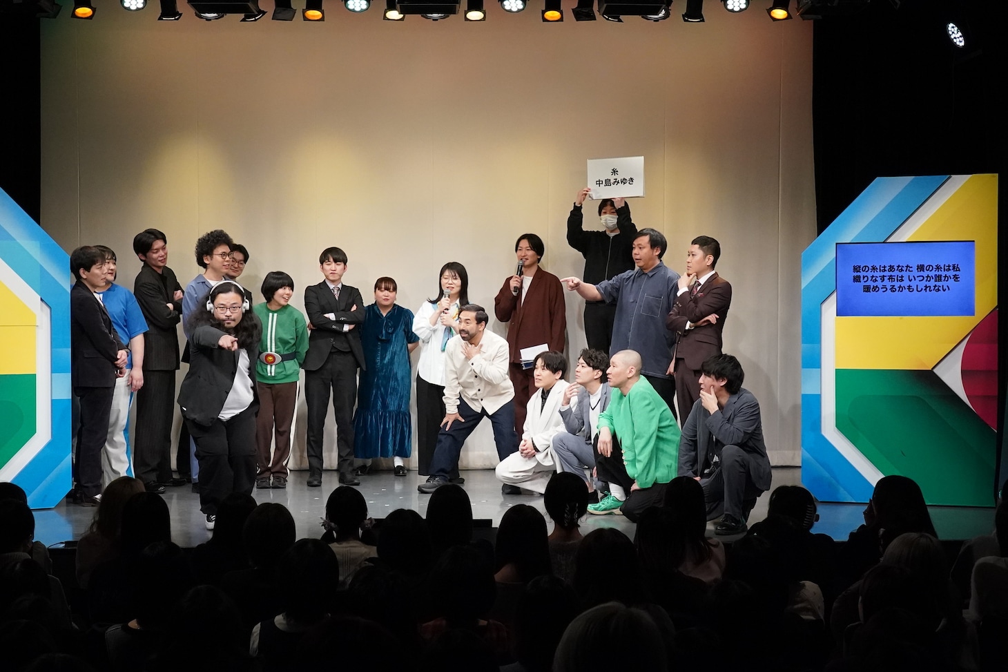 「耳スピ売る1グランプリ キックオフ特別公演」より
