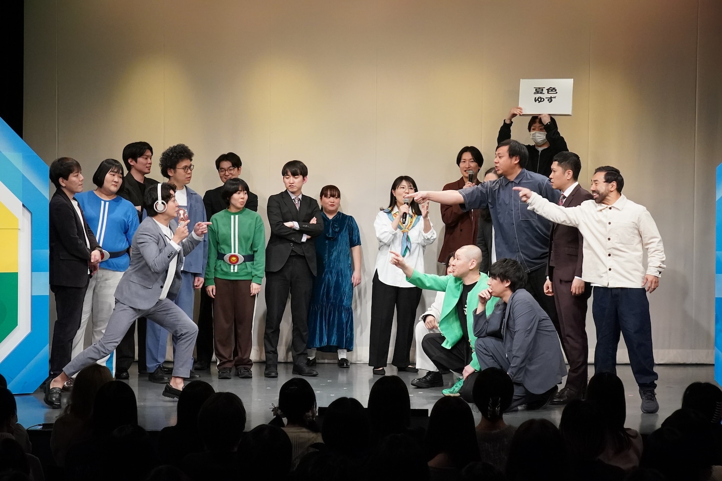 「耳スピ売る1グランプリ キックオフ特別公演」より