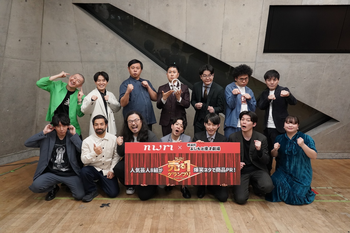 「耳スピ売る1グランプリ キックオフ特別公演」の参加芸人