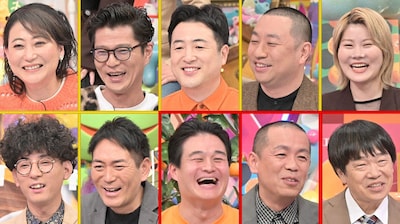 「アメトーーク！」の「いよっ!! 愛媛県出身芸人」回の出演者たち