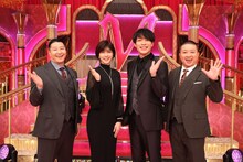 左から、チョコレートプラネット長田、内田有紀、麒麟・川島、チョコレートプラネット松尾