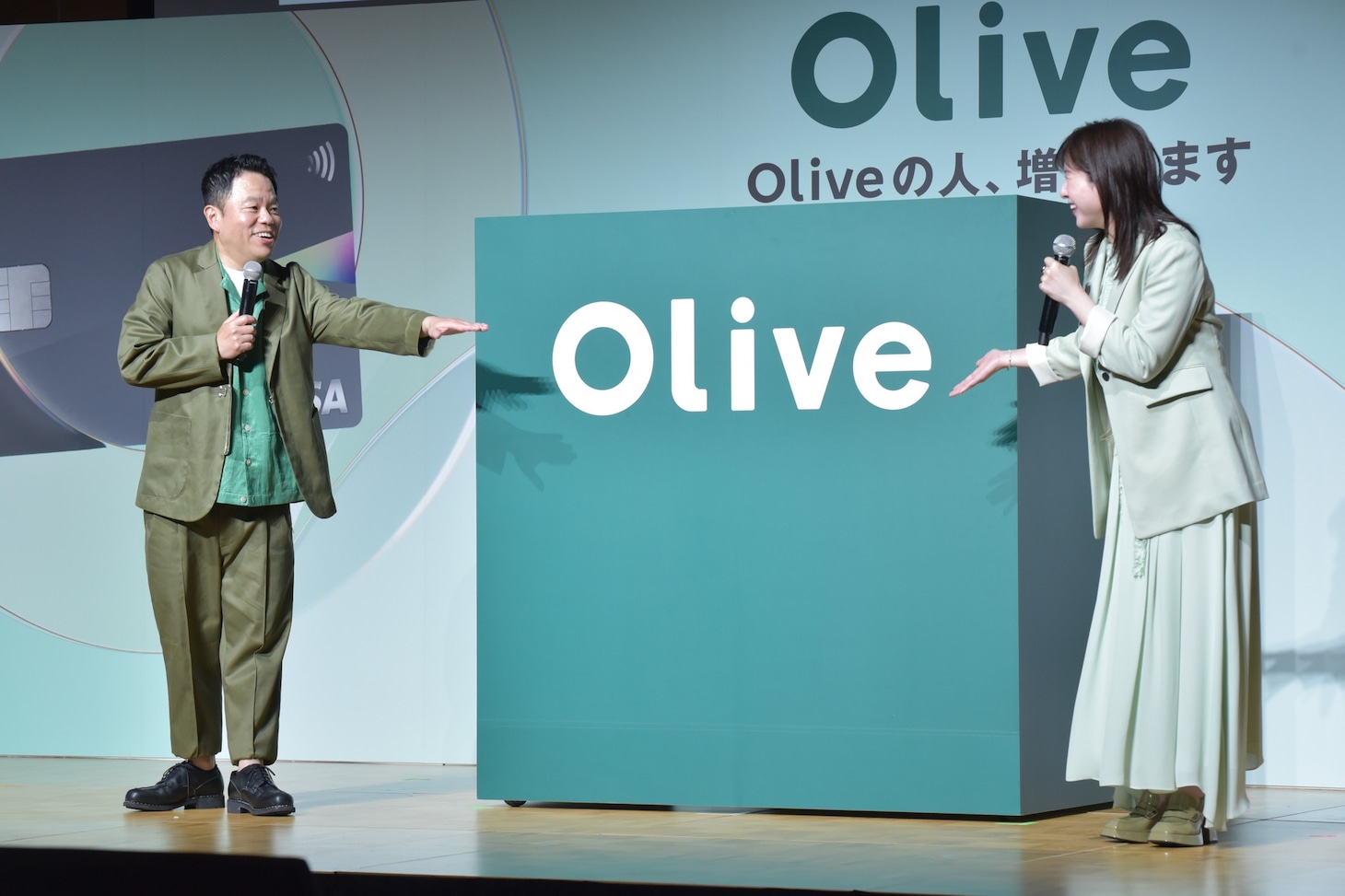 ダイアン津田と吉高由里子