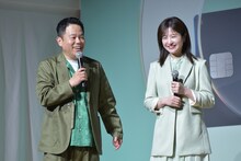 ダイアン津田と吉高由里子